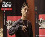 public from chines rap sax video