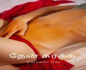54927013.jpg from adult tamil story in pics