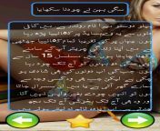 71qyr5mxqdl.png from yum stories urdu sexy store