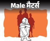 male mattrs covr 28th october 1698489974.jpg from chat ladki ki chuchi sandhya nude sex school xxx videos hindi