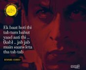 shahrukh khan dialogue2.jpg from srk devdas all sad diloge