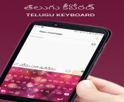 easy telugu typing english telugu keyboard 2021 screenshot.png from easy@free download telugu net centre fucking vidoes