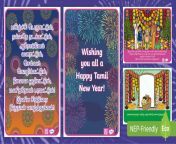 in evs 1648543085 tamil new year posters tamil english ver 1.jpg from المزيد english tamil india china