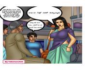 cii4ysco o.jpg from amma telugu comics sex stories