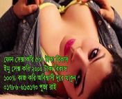 2b07433bafc877614316f4d72d51602f 15.jpg from bangla garden magi sex wife first night choda chudi vital xxx hd