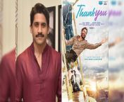 telugu movie thank you releases on ott check out when where to watch.jpg from teluguxxxmovie com