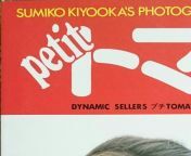 574592880.jpg from sumiko kiyooka book nude gallery