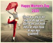 womens day wishes images a.jpg from लड़की jpg