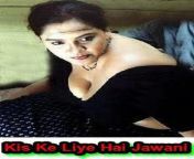 kis ke liye hai jawani hot hindi movie1.jpg from hindi adults sexy film jawani k