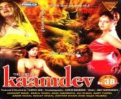 the great kamadev 20021.jpg from 20021 সালের মাগি বাংলা