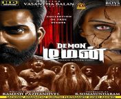 5fa13025abd16a9091258c5c09076e71.jpg 720x720q80.jpg from dvd sex tamil movie download