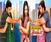 bg4.jpg from tamil kodambakkathil kokila movie hot videos