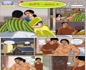 1709337191v1 from amma telugu comics by venky