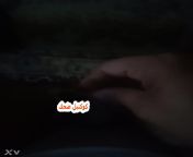 13.jpg from video sex arab saudi pakai jil