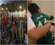 pakistani fans t20 world cup.jpg from pakistan xx crying