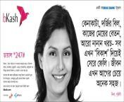 house wife bangla jpgw640 from bangla dasi xxxل ویڈیوgla wap com house wife and