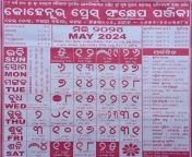 may 2024 odia calendar 888x1024 webp from new odia six video