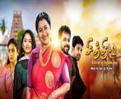 serial chithi 2 characters.jpg from chithi2 serial
