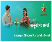 anurager chhowa serial online.jpg from starjalsha serial care cori na actress madhumita sarjar pussy photorse