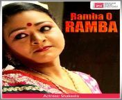 ramba o ramba hindi movie indian film history.jpg from ramba bf xxxী