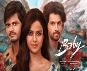 baby movie review 1.jpg from byby movie