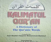 kalimatul quran 1 islamic book bazar 427x546.jpg from seyx urduâ€ â€ indan dise