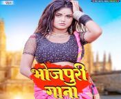 1200x1200bf 60.jpg from bhojpuri se images