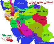 ostanhaye iran2.jpg from ایران