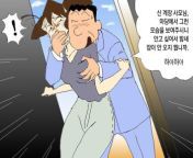 cover.jpg from shinchan mom sex with dad frinds