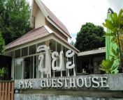 piya guesthouse sign 720x404.jpg from piya nake