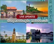 tvm live 1 104617669 jpgimgsize112004width380height285resizemode75 from thiruvanthapuram malayali