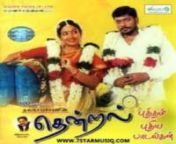 thendral.jpg from tamil movie thendral uma hot with parthiban on bed