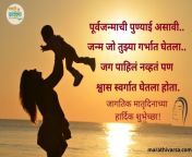 mothers day in marathi 1068x751.jpg from 2015 marathi sxeangla mom and son xxx video com