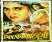 1399531754 c grade movie posters.jpg from bollywood c grade movie rickshawali full movie uncut unblured version