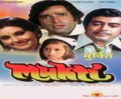 getposter aspxabmukti 1977 hindi film from hindi film kahond pyara he sad seenangladeshi xxx videos mp4imal sex mp4 videosavita bhabhi audio sex storysutdontmarwadi dewasi bhabh