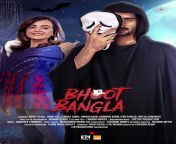 mv5bodaxnzvjyzqtm2qymy00mwjjlthkntetzdiyn2y3y2zkztjlxkeyxkfqcgdeqxvyntkwotm2mdu@v1 .jpg from bengali horror movies new 2021