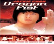 51xhkexfnelac uf8941000 ql80 .jpg from dragon fist kung fu movie
