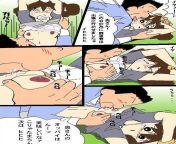 2.jpg from shinchan porn comics mom and uncle