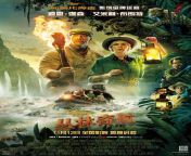 071b53132723527 61af16bda8472.jpg from china jungle sxe movie