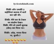 0buotrn22fvvlr5nm.jpg from hindi adult dirty
