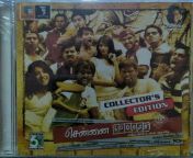 chennai 600028 tamil audio cd by yuvan shankar raja www mossymart comjpeg from chennai and tamil hifi