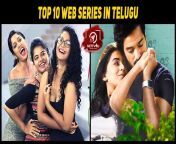 top 10 web series in telugu.jpg from 18 web serier