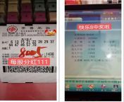 612a kefmphc6768160.png from 彩票老高 链接✅️ky818 co✅️ 买彩票app 链接✅️ky818 co✅️ 彩票2串1 oow html