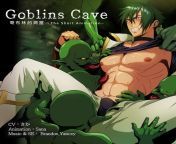 goblin cave vol 01.jpg from goblin cave gay hentai anime