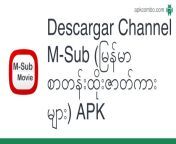descargar channel m sub မြန်မာစာတန်းထိုးဇာတ်ကားများ.apk from ဖုတ်ကားများ