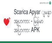 scarica apyar မြန်မာ အပြာကား မွနျမာ အပွာကား.apk from မြန်​မာမီးသမီးmyanmarအပြာကား​အောကာ