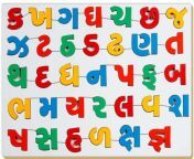 gujarati alphabet chart 1024x1024.jpg from gujarati bh