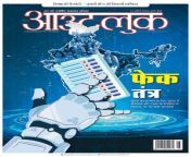 1711523346 01 cover.jpg from anu agrawal full naked photo