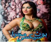 tqjfz2z3 400x400.jpg from پاکستانی سکسی مجرے پجابی اردو زبان میں ڈاونلوڈ 3جیپی فری