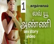 eglbbipuwaaujse jpglarge from www tamil sex story com